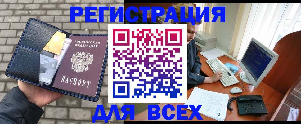 временная регистрация госуслуги в Вытегре