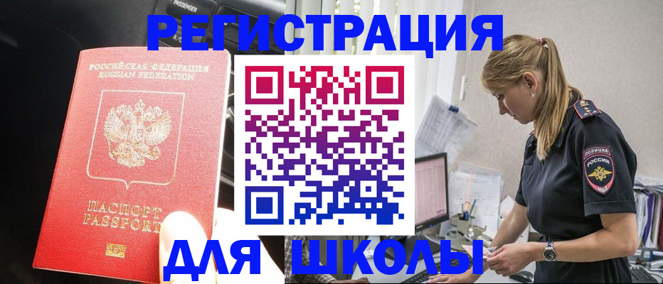 найти адрес прописки в Вытегре